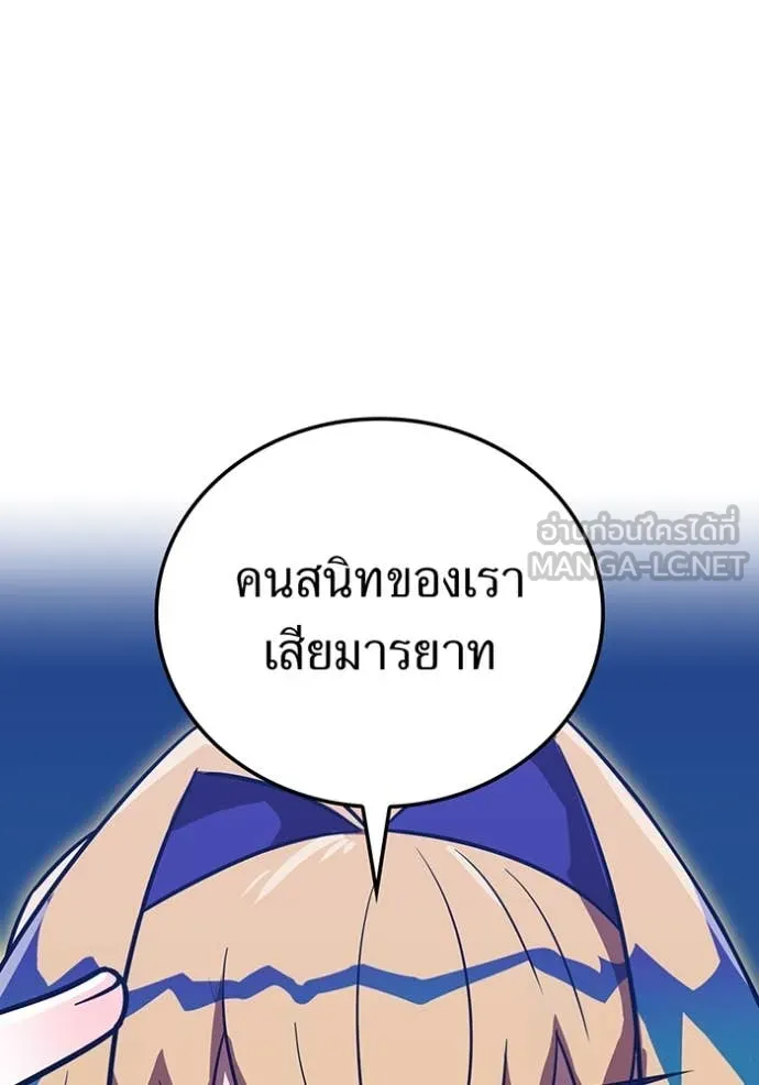 อ ตอนที่ 86 รูปที่ 6