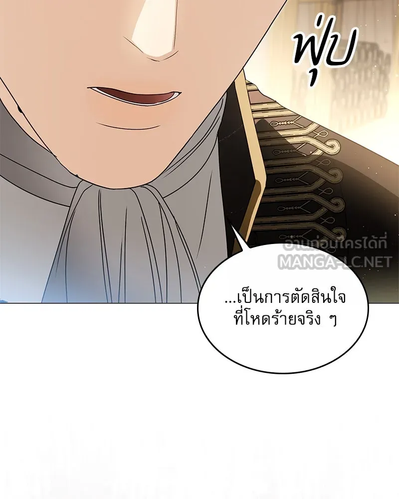 กำราบรักร้ายนายจอมพยศ ตอนที่ 32 รูปที่ 48