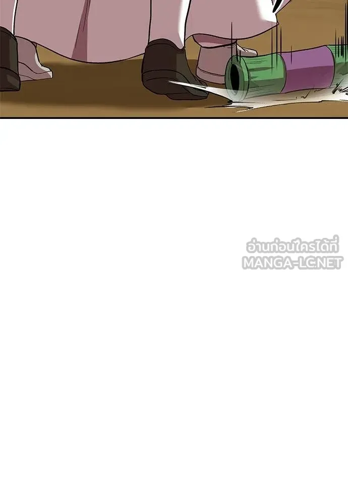 เรียกฉันว่าพระเจ้า ตอนที่ 69 รูปที่ 11
