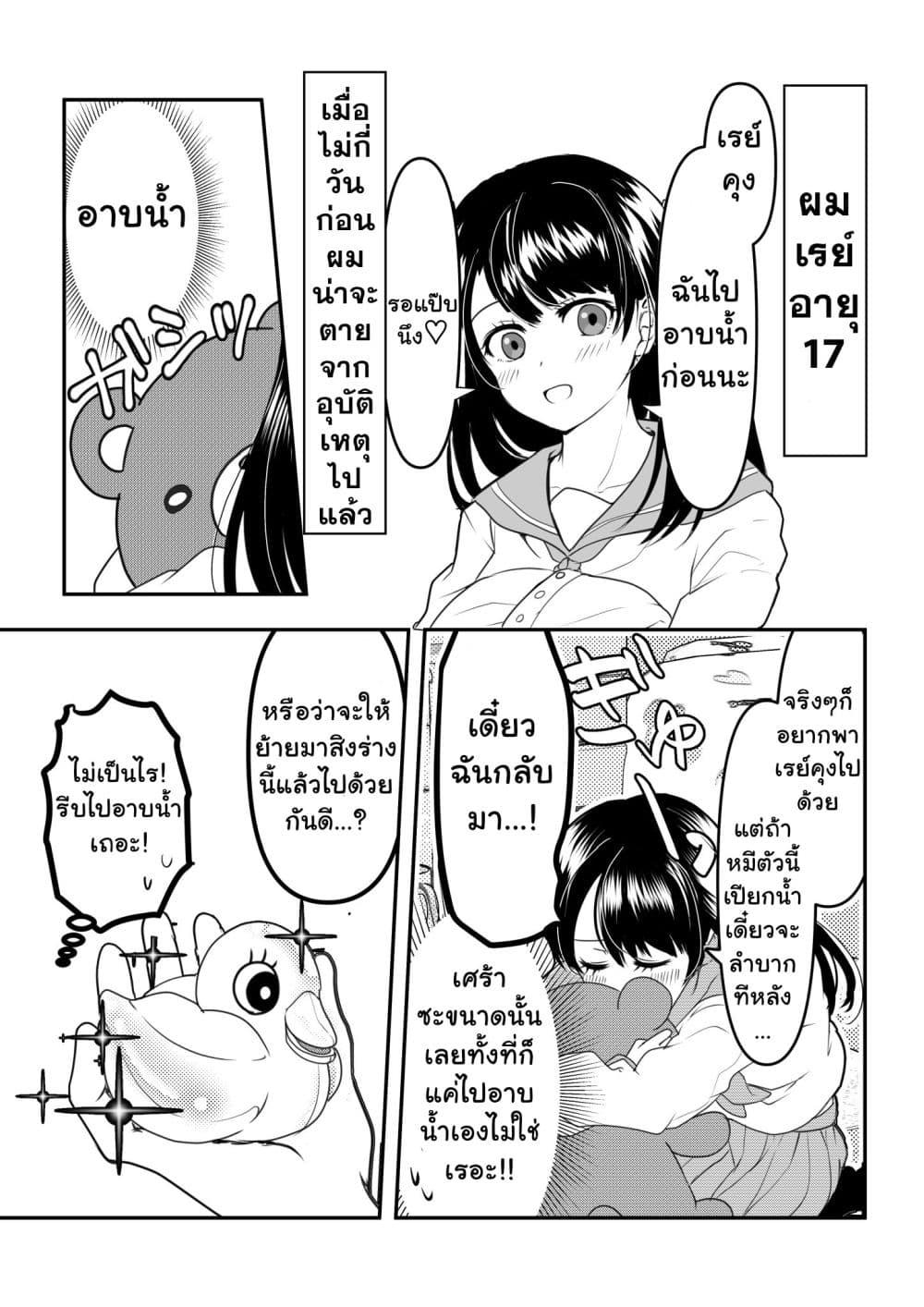Manga-lc-com อ่านมังงะ อ่านการ์ตูน ออนไลน์ ฟรี Yandere Kanojo ni Nemurasete Moraenai Hanashi ตอนที่ 1 2 3 4 5 6 7 8 9 10 11 12 13 14 ฟรี ไม่มีโฆษณา Manga-lc - อ่าน มังงะ อ่าน การ์ตูน ออนไลน์ อ่านมังงะ ฟรี