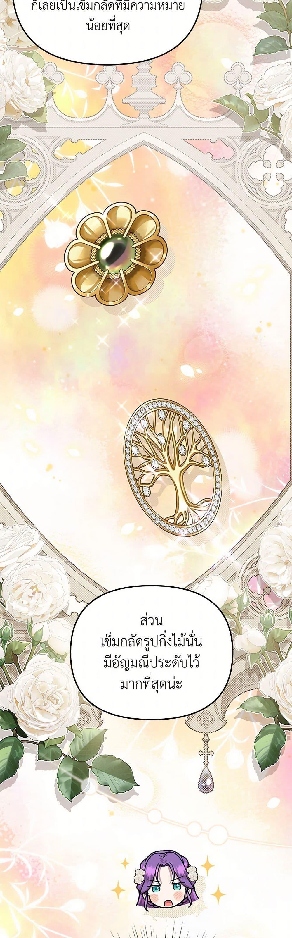 Manga-lc-com อ่านมังงะ อ่านการ์ตูน ออนไลน์ ฟรี Materialistic Princess ตอนที่ 1 2 3 4 5 6 7 8 9 10 11 12 13 14 ฟรี ไม่มีโฆษณา Manga-lc - อ่าน มังงะ อ่าน การ์ตูน ออนไลน์ อ่านมังงะ ฟรี