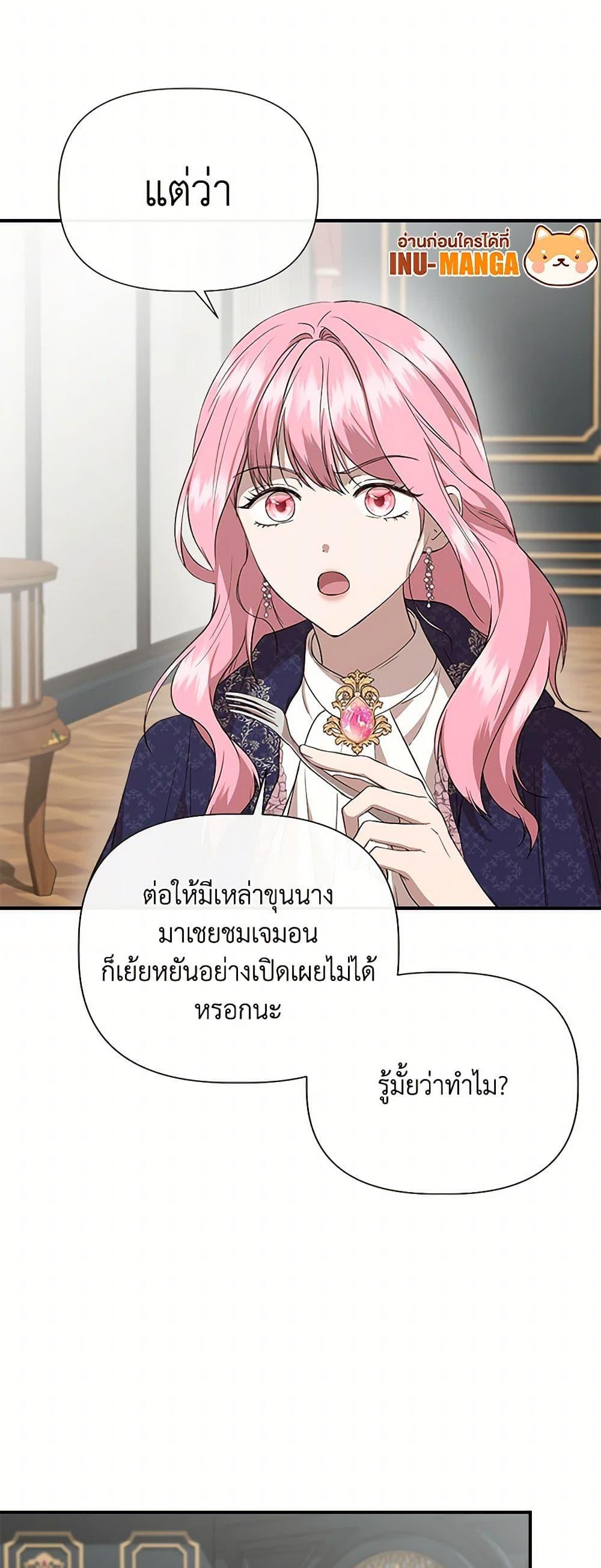 Manga-lc-com อ่านมังงะ อ่านการ์ตูน ออนไลน์ ฟรี I Wasn’t the Cinderella ตอนที่ 1 2 3 4 5 6 7 8 9 10 11 12 13 14 ฟรี ไม่มีโฆษณา Manga-lc - อ่าน มังงะ อ่าน การ์ตูน ออนไลน์ อ่านมังงะ ฟรี