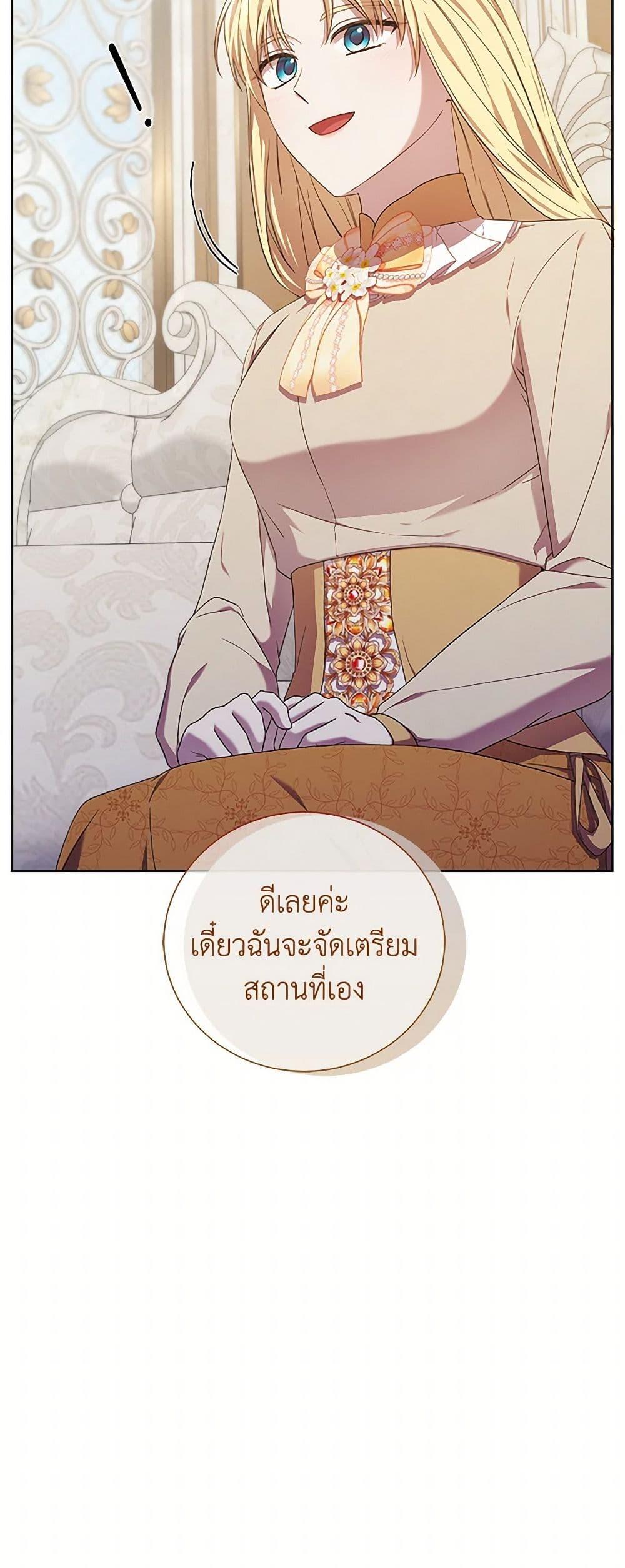 Manga-lc-com อ่านมังงะ อ่านการ์ตูน ออนไลน์ ฟรี To My Beloved Foe ตอนที่ 1 2 3 4 5 6 7 8 9 10 11 12 13 14 ฟรี ไม่มีโฆษณา Manga-lc - อ่าน มังงะ อ่าน การ์ตูน ออนไลน์ อ่านมังงะ ฟรี