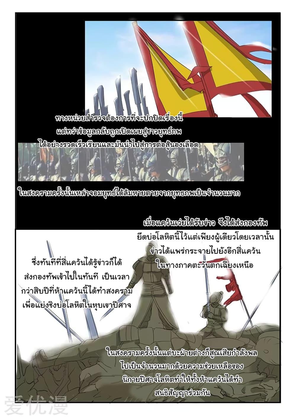 Manga-lc-com อ่านมังงะ อ่านการ์ตูน ออนไลน์ ฟรี Martial Master ตอนที่ 1 2 3 4 5 6 7 8 9 10 11 12 13 14 ฟรี ไม่มีโฆษณา Manga-lc - อ่าน มังงะ อ่าน การ์ตูน ออนไลน์ อ่านมังงะ ฟรี