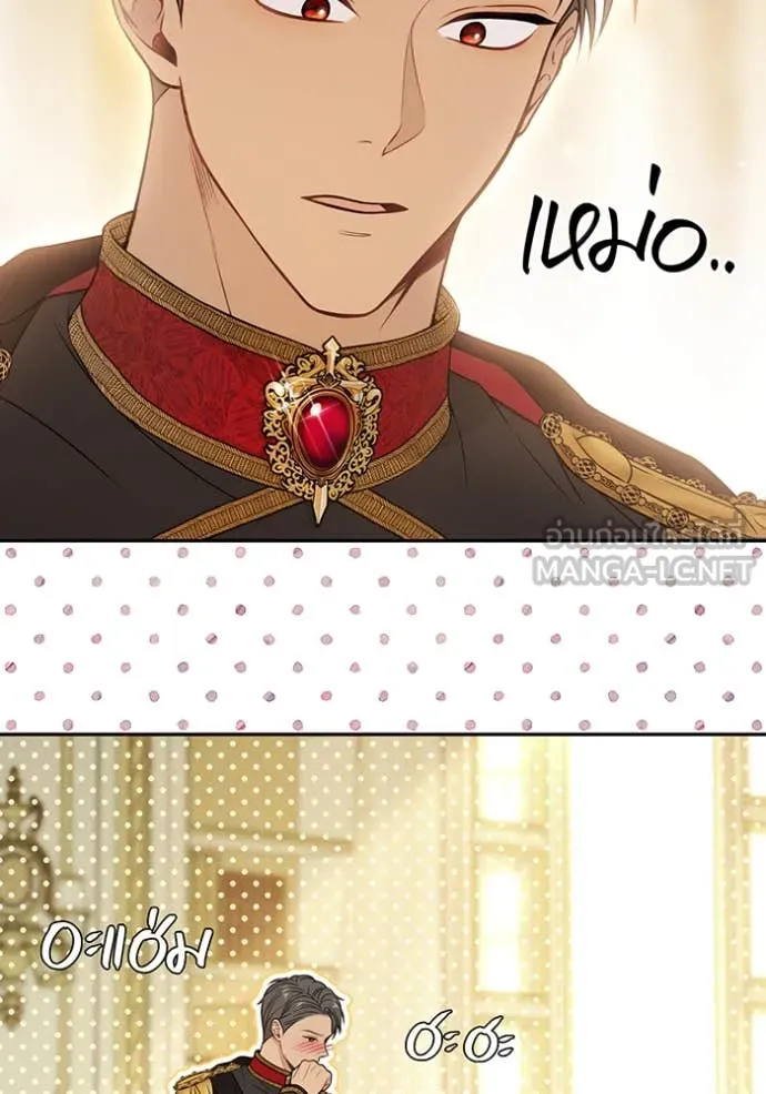 ห้องนอนลับ ตอนที่ 146 รูปที่ 85