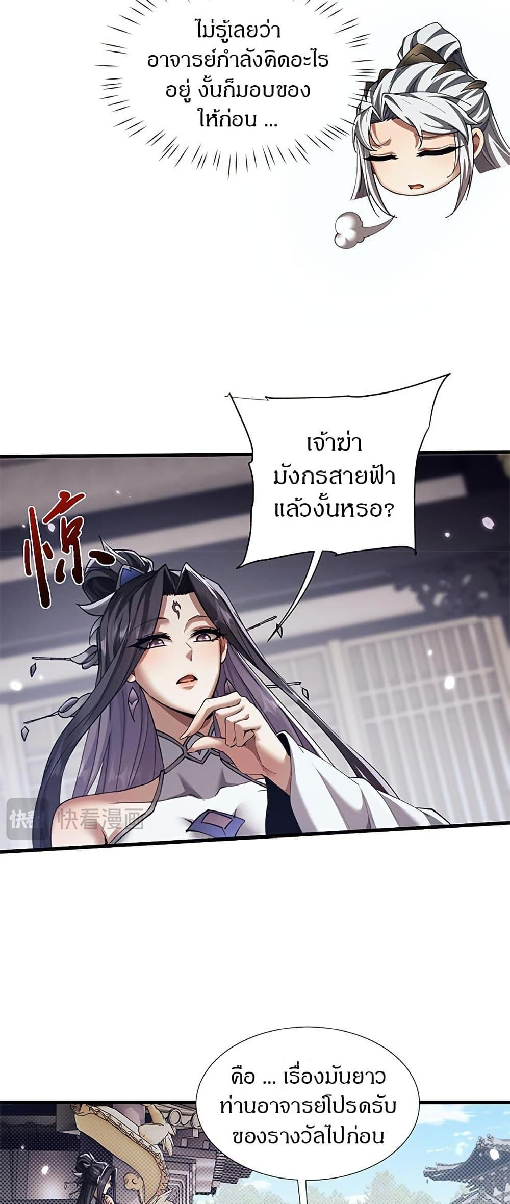 Manga-lc-com อ่านมังงะ อ่านการ์ตูน ออนไลน์ ฟรี Full-Time Swordsman ตอนที่ 1 2 3 4 5 6 7 8 9 10 11 12 13 14 ฟรี ไม่มีโฆษณา Manga-lc - อ่าน มังงะ อ่าน การ์ตูน ออนไลน์ อ่านมังงะ ฟรี