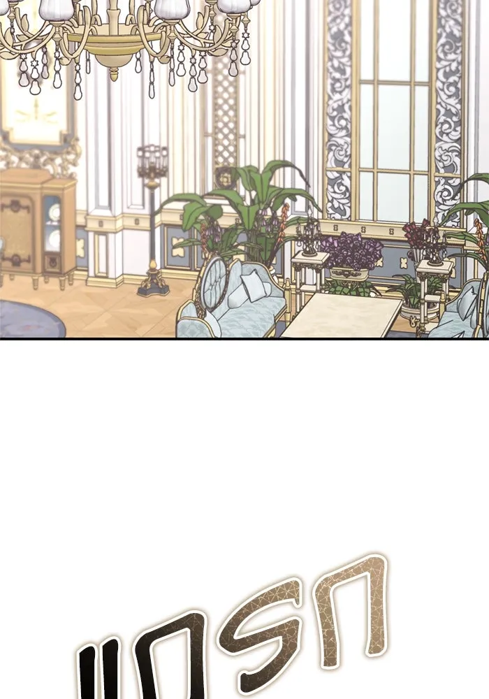 เกิดใหม่คราวนี้ ขอเป็นคนดีดูสักครั้ง ตอนที่ 66 รูปที่ 35