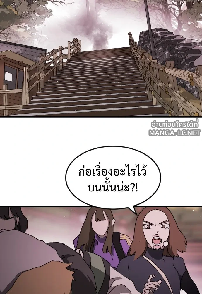 Manga-lc-com อ่านมังงะ อ่านการ์ตูน ออนไลน์ ฟรี วันดีคืนดี โซลก็ ตอนที่ 1 2 3 4 5 6 7 8 9 10 11 12 13 14 ฟรี ไม่มีโฆษณา Manga-lc - อ่าน มังงะ อ่าน การ์ตูน ออนไลน์ อ่านมังงะ ฟรี