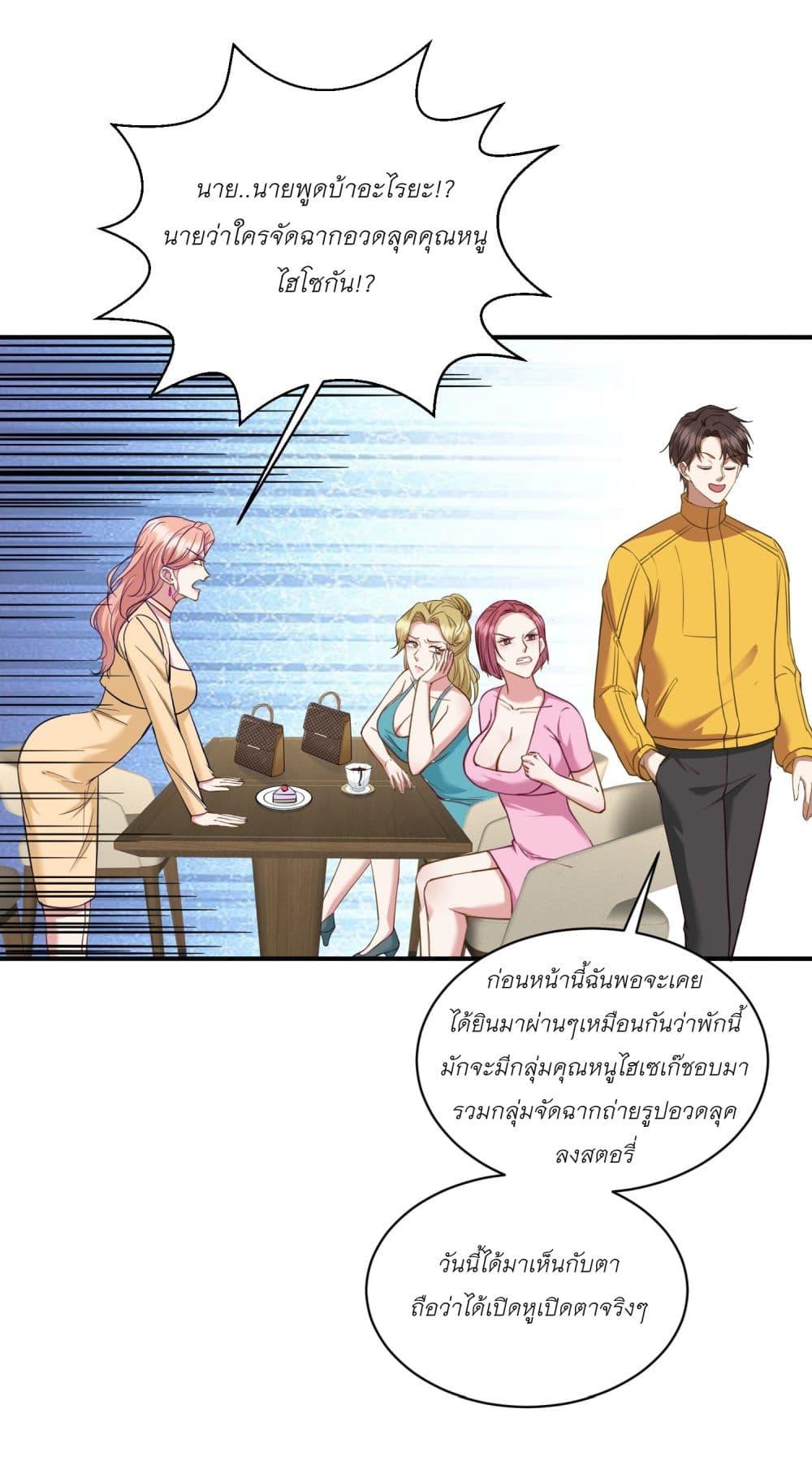Manga-lc-com อ่านมังงะ อ่านการ์ตูน ออนไลน์ ฟรี Became a Billionaire After Dog Licking Improperly ตอนที่ 1 2 3 4 5 6 7 8 9 10 11 12 13 14 ฟรี ไม่มีโฆษณา Manga-lc - อ่าน มังงะ อ่าน การ์ตูน ออนไลน์ อ่านมังงะ ฟรี