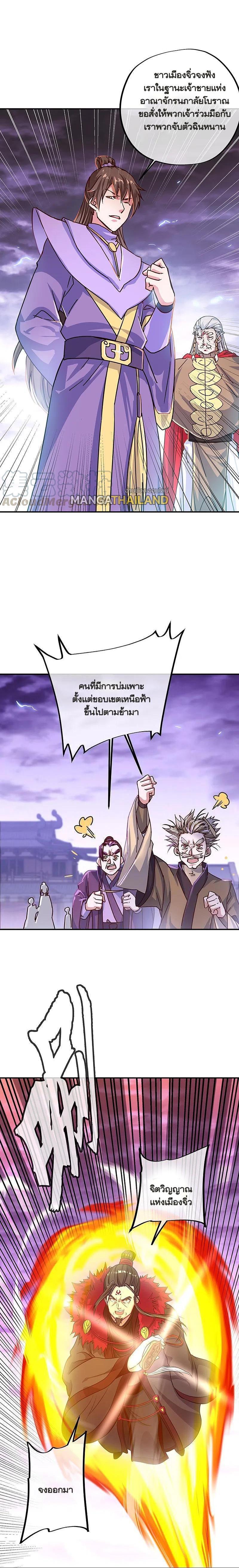 Manga-lc-com อ่านมังงะ อ่านการ์ตูน ออนไลน์ ฟรี Peerless Battle Spirit ตอนที่ 1 2 3 4 5 6 7 8 9 10 11 12 13 14 ฟรี ไม่มีโฆษณา Manga-lc - อ่าน มังงะ อ่าน การ์ตูน ออนไลน์ อ่านมังงะ ฟรี