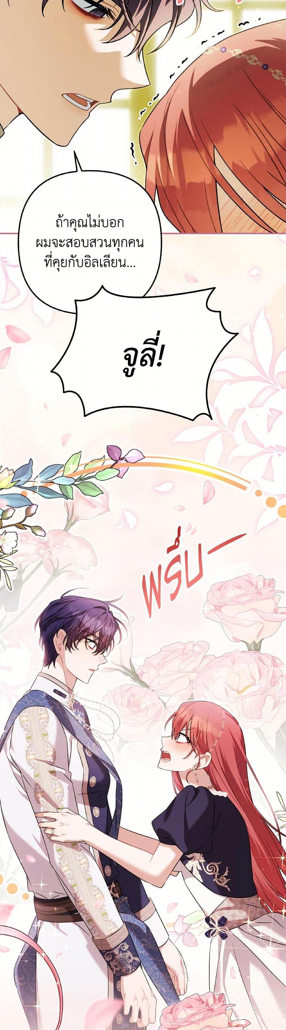 Manga-lc-com อ่านมังงะ อ่านการ์ตูน ออนไลน์ ฟรี Time To Dedicate Your Death ตอนที่ 1 2 3 4 5 6 7 8 9 10 11 12 13 14 ฟรี ไม่มีโฆษณา Manga-lc - อ่าน มังงะ อ่าน การ์ตูน ออนไลน์ อ่านมังงะ ฟรี