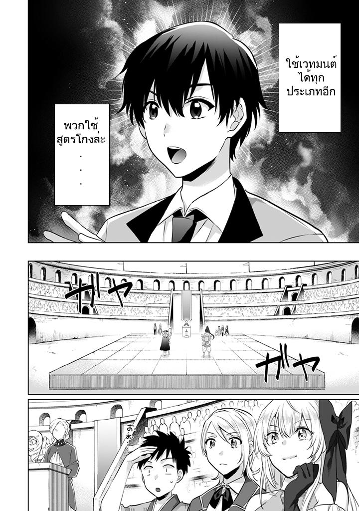 Manga-lc-com อ่านมังงะ อ่านการ์ตูน ออนไลน์ ฟรี Jimi na Kensei wa Sore Demo Saikyou desu ตอนที่ 1 2 3 4 5 6 7 8 9 10 11 12 13 14 ฟรี ไม่มีโฆษณา Manga-lc - อ่าน มังงะ อ่าน การ์ตูน ออนไลน์ อ่านมังงะ ฟรี