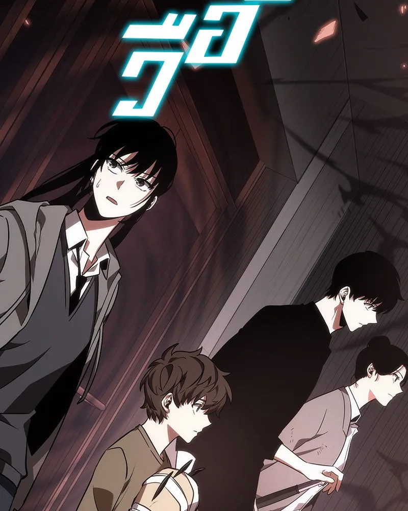 Omniscient Reader อ่านชะตาวันสิ้นโลก ตอนที่ 9 ปลาแสงอาทิตย์ผู้หยั่งรู้ (1) รูปที่ 5