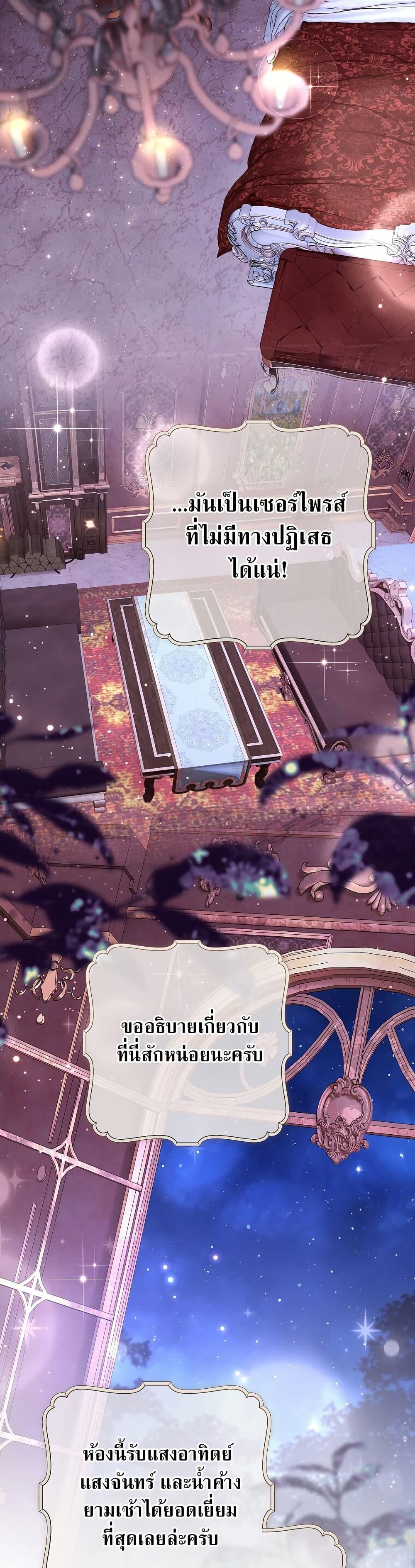 Manga-lc-com อ่านมังงะ อ่านการ์ตูน ออนไลน์ ฟรี Rather Than The Son, I’ll Take The Father ตอนที่ 1 2 3 4 5 6 7 8 9 10 11 12 13 14 ฟรี ไม่มีโฆษณา Manga-lc - อ่าน มังงะ อ่าน การ์ตูน ออนไลน์ อ่านมังงะ ฟรี