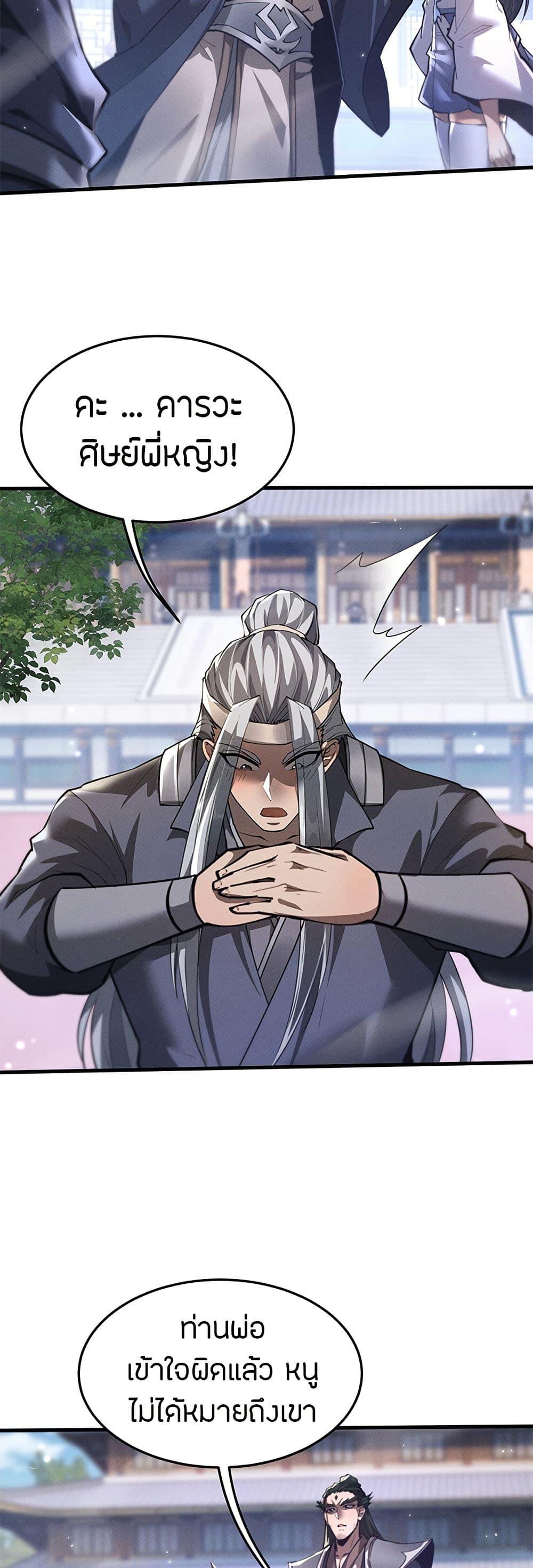 Manga-lc-com อ่านมังงะ อ่านการ์ตูน ออนไลน์ ฟรี Full-Time Swordsman ตอนที่ 1 2 3 4 5 6 7 8 9 10 11 12 13 14 ฟรี ไม่มีโฆษณา Manga-lc - อ่าน มังงะ อ่าน การ์ตูน ออนไลน์ อ่านมังงะ ฟรี