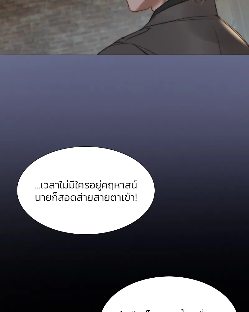 เซเรน่า ตอนที่ 26 รูปที่ 17