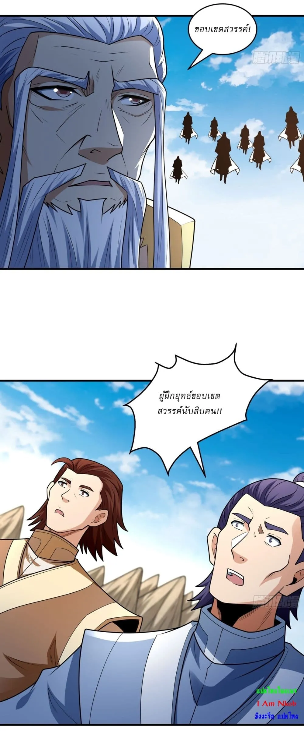 Manga-lc-com อ่านมังงะ อ่านการ์ตูน ออนไลน์ ฟรี God of Martial Arts ตอนที่ 1 2 3 4 5 6 7 8 9 10 11 12 13 14 ฟรี ไม่มีโฆษณา Manga-lc - อ่าน มังงะ อ่าน การ์ตูน ออนไลน์ อ่านมังงะ ฟรี