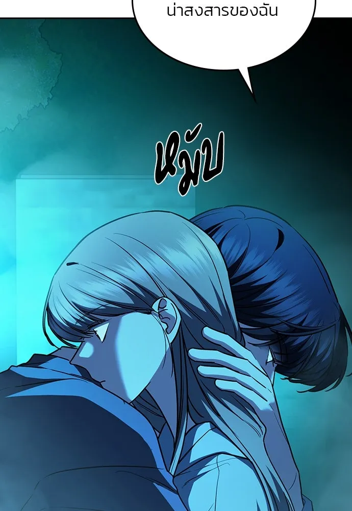 รักแล้วห้ามเลิก ตอนที่ 38 รูปที่ 148