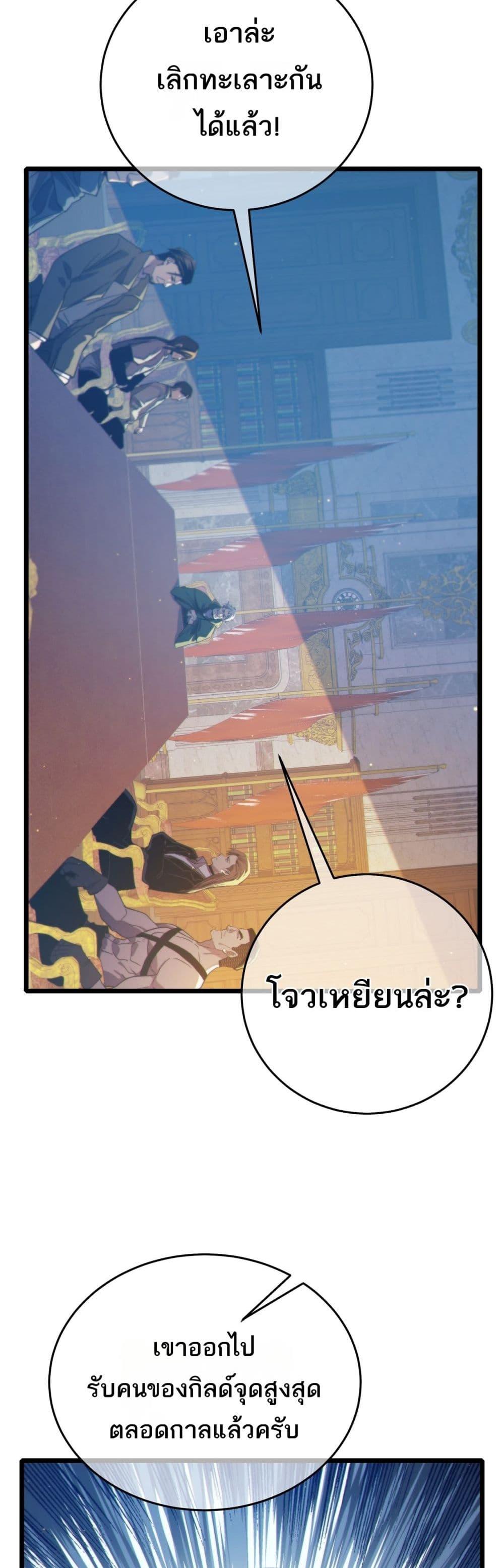 Manga-lc-com อ่านมังงะ อ่านการ์ตูน ออนไลน์ ฟรี MyPassiveSkil ตอนที่ 1 2 3 4 5 6 7 8 9 10 11 12 13 14 ฟรี ไม่มีโฆษณา Manga-lc - อ่าน มังงะ อ่าน การ์ตูน ออนไลน์ อ่านมังงะ ฟรี