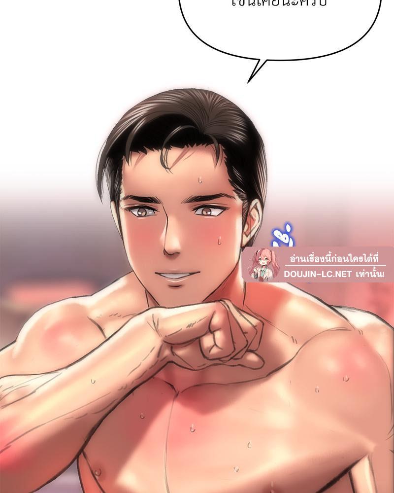 Doujin-Lc- อ่าน โดจิน มังฮวา เกาหลี ญี่ปุ่น จีน แปลไทย เมืองกระหายรัก ตอนที่ 1 2 3 4 5 6 7 8 9 10 11 12 13 14 ฟรี ไม่มีโฆษณา อ่าน โดจิน Manhwa เกาหลี ญี่ปุ่น จีน เรามีครบ คัดมาให้เน้นๆ โดจิน 18+ รับประกันความฟินโดย  Doujin Lc