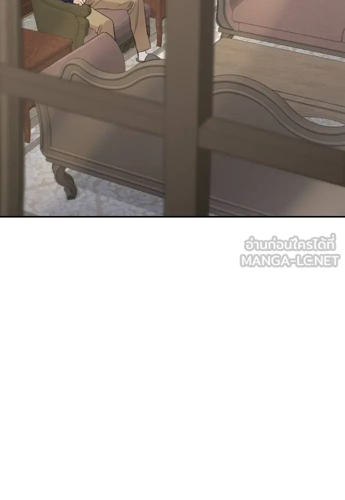 หลานอัจฉริยะ ตอนที่ 54 รูปที่ 109