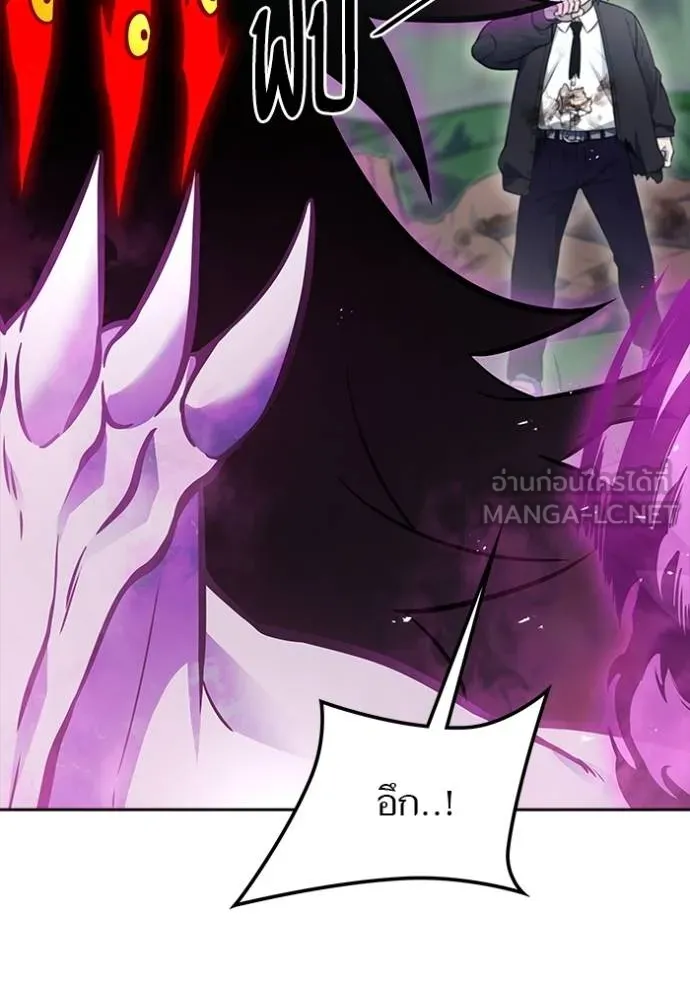 ทาวเวอร์ออฟก๊อด หอคอ ตอนที่ 644 รูปที่ 108