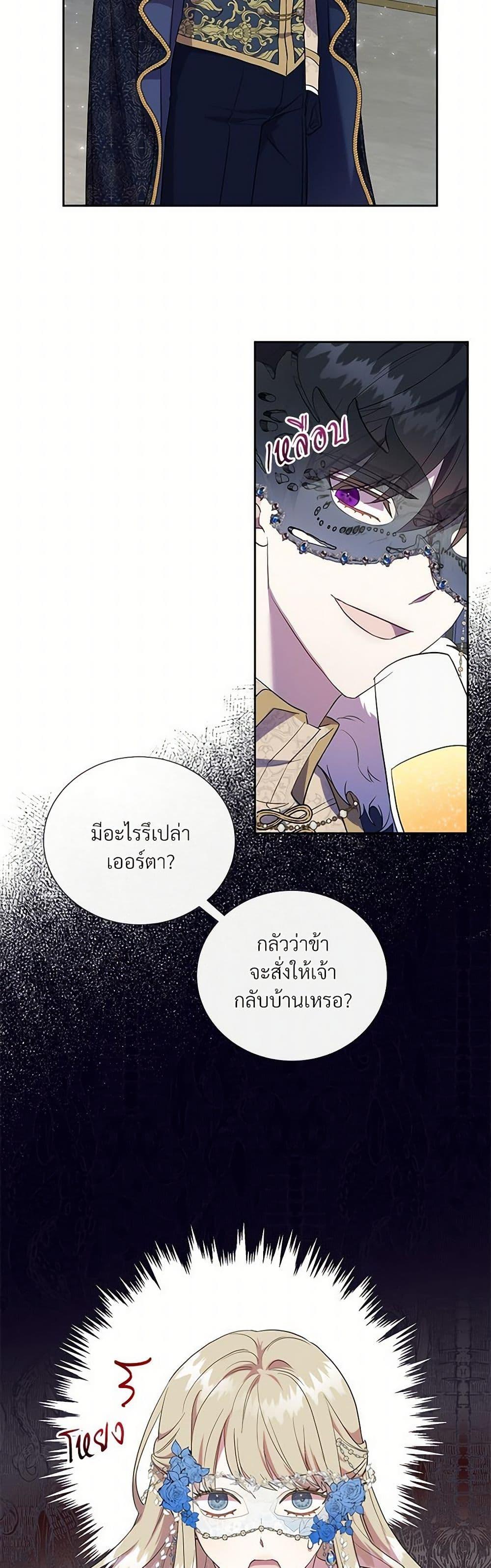Manga-lc-com อ่านมังงะ อ่านการ์ตูน ออนไลน์ ฟรี Please Don’t Eat Me! ตอนที่ 1 2 3 4 5 6 7 8 9 10 11 12 13 14 ฟรี ไม่มีโฆษณา Manga-lc - อ่าน มังงะ อ่าน การ์ตูน ออนไลน์ อ่านมังงะ ฟรี