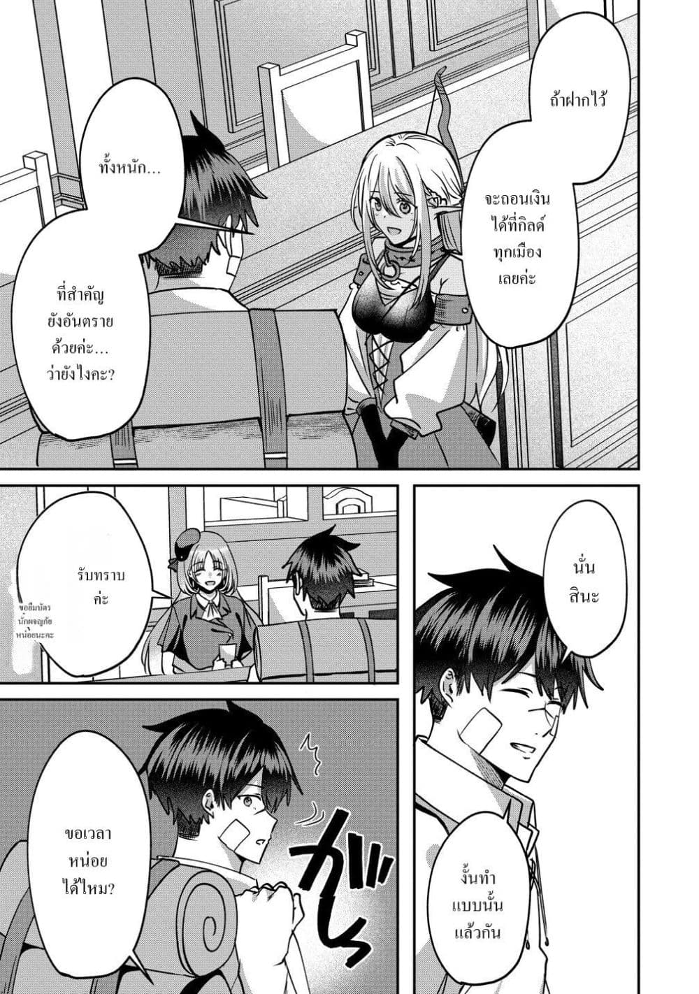 Manga-lc-com อ่านมังงะ อ่านการ์ตูน ออนไลน์ ฟรี Keiyaku kara Hajimeru Boy Meets Girl Oyakata, Sora kara Dark ตอนที่ 1 2 3 4 5 6 7 8 9 10 11 12 13 14 ฟรี ไม่มีโฆษณา Manga-lc - อ่าน มังงะ อ่าน การ์ตูน ออนไลน์ อ่านมังงะ ฟรี