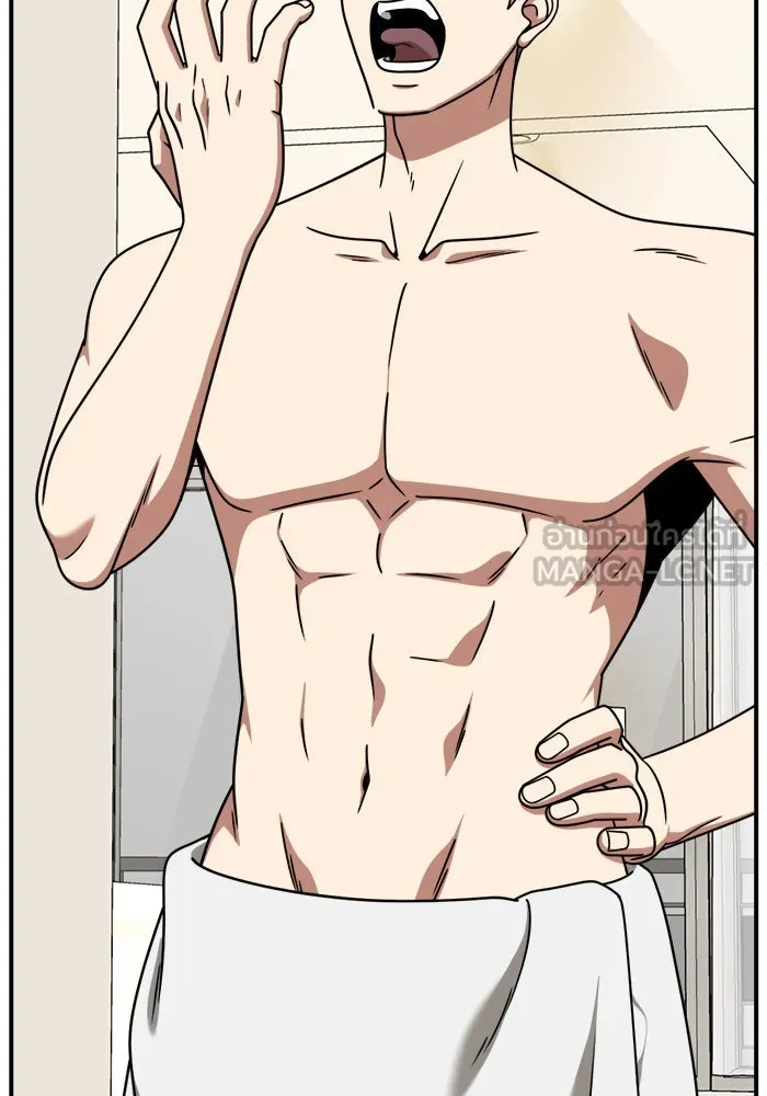 ช่วยเปลี่ยนฉันที ตอนที่ 229. ซีซัน 2 โจเยบิน 11 รูปที่ 18