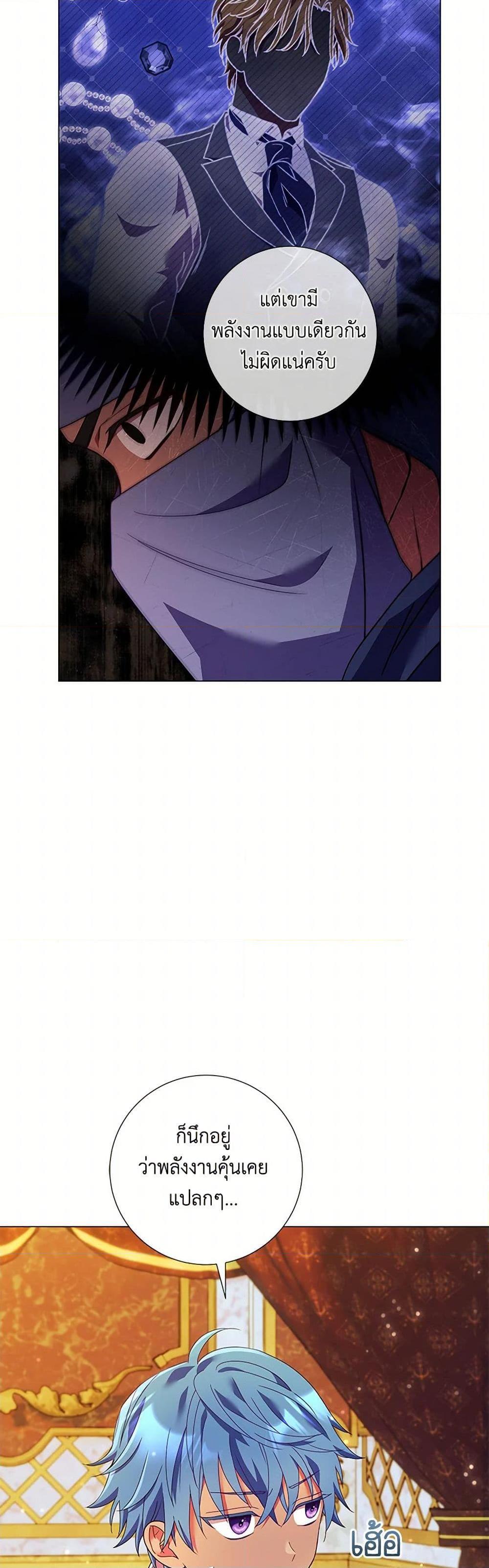 Manga-lc-com อ่านมังงะ อ่านการ์ตูน ออนไลน์ ฟรี Divorcing the Emperor ตอนที่ 1 2 3 4 5 6 7 8 9 10 11 12 13 14 ฟรี ไม่มีโฆษณา Manga-lc - อ่าน มังงะ อ่าน การ์ตูน ออนไลน์ อ่านมังงะ ฟรี