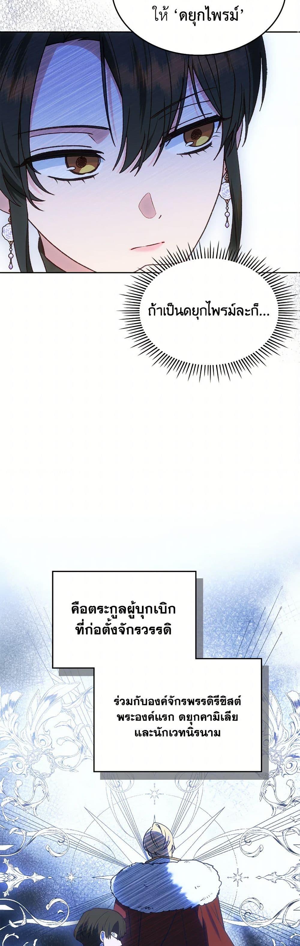 Manga-lc-com อ่านมังงะ อ่านการ์ตูน ออนไลน์ ฟรี The End of This Fairytale Is a Drama ตอนที่ 1 2 3 4 5 6 7 8 9 10 11 12 13 14 ฟรี ไม่มีโฆษณา Manga-lc - อ่าน มังงะ อ่าน การ์ตูน ออนไลน์ อ่านมังงะ ฟรี