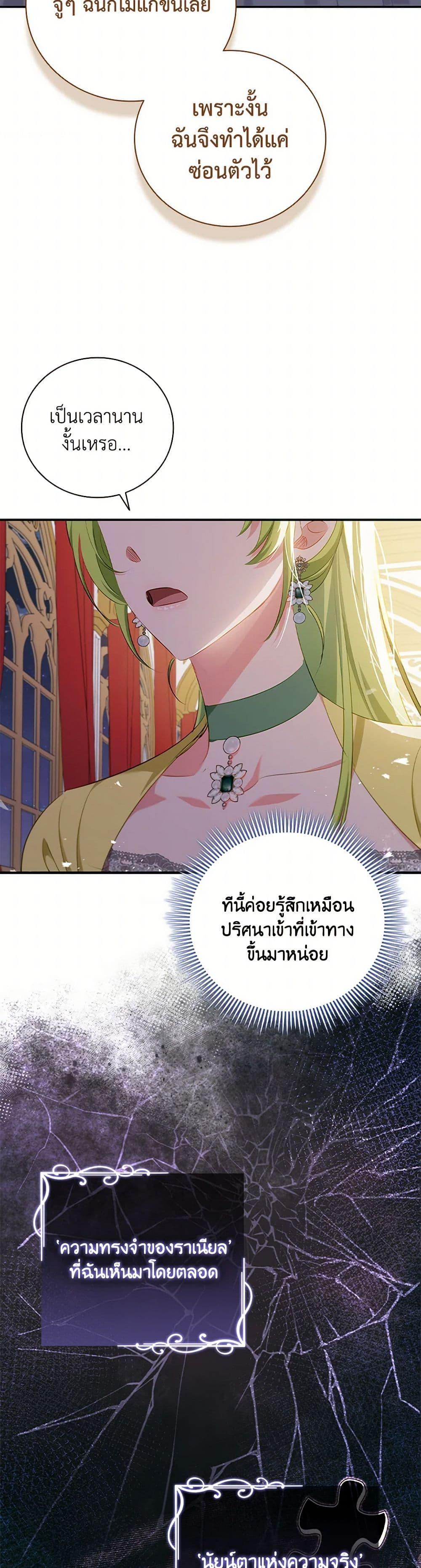 Manga-lc-com อ่านมังงะ อ่านการ์ตูน ออนไลน์ ฟรี The Heroine is a Man! ตอนที่ 1 2 3 4 5 6 7 8 9 10 11 12 13 14 ฟรี ไม่มีโฆษณา Manga-lc - อ่าน มังงะ อ่าน การ์ตูน ออนไลน์ อ่านมังงะ ฟรี