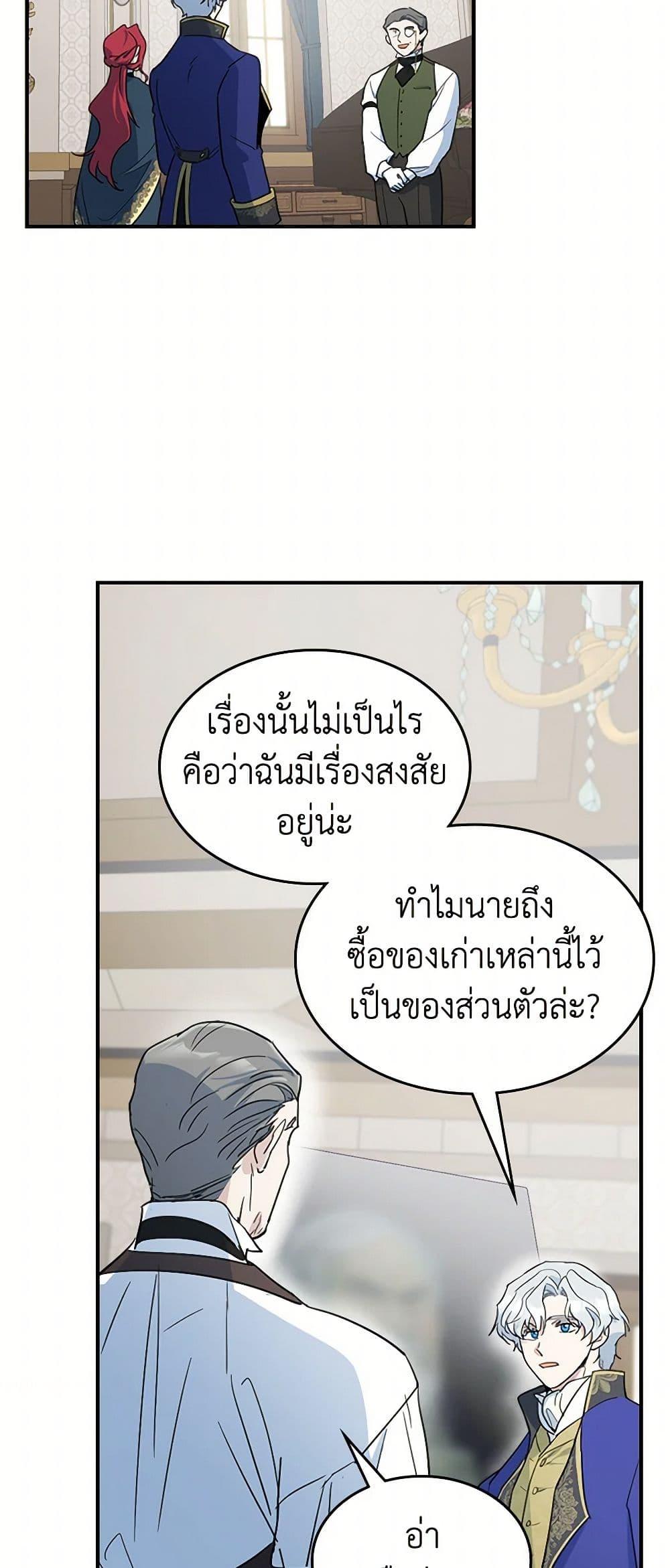 Manga-lc-com อ่านมังงะ อ่านการ์ตูน ออนไลน์ ฟรี The Lady and the Beast ตอนที่ 1 2 3 4 5 6 7 8 9 10 11 12 13 14 ฟรี ไม่มีโฆษณา Manga-lc - อ่าน มังงะ อ่าน การ์ตูน ออนไลน์ อ่านมังงะ ฟรี