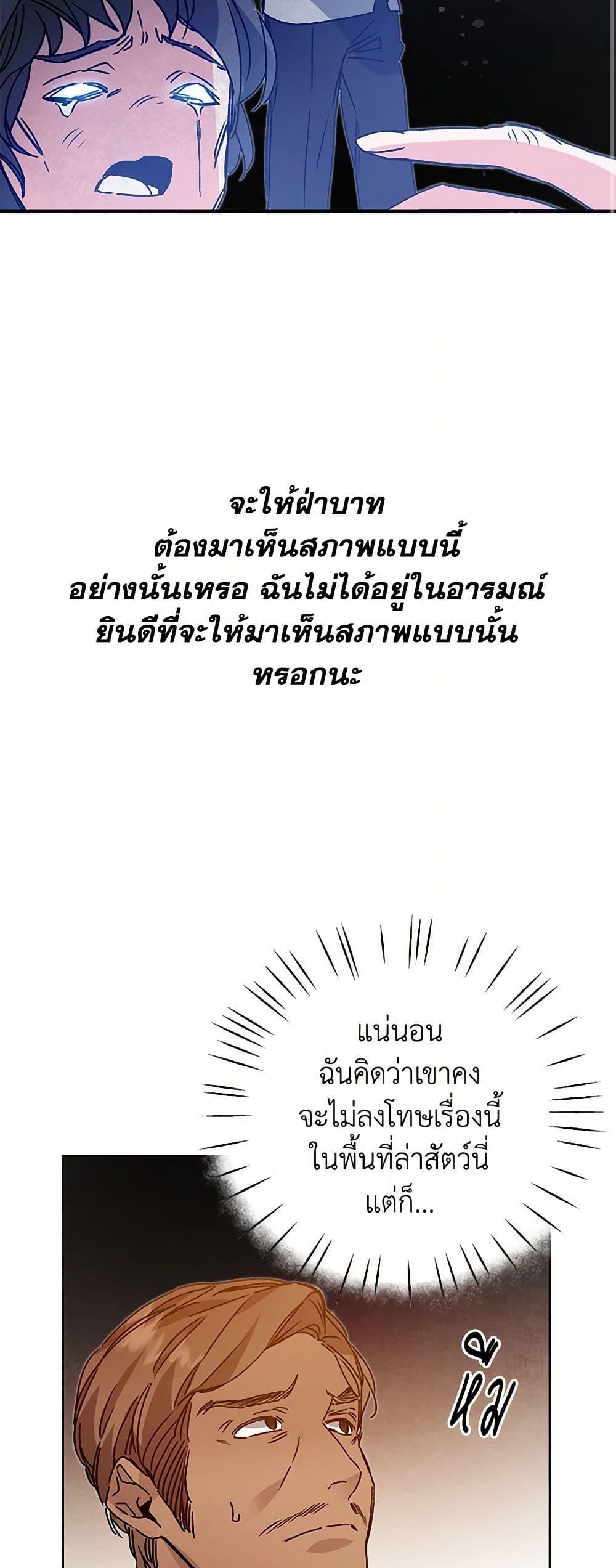 Manga-lc-com อ่านมังงะ อ่านการ์ตูน ออนไลน์ ฟรี I’ve Become the Villainous Empress of a Novel ตอนที่ 1 2 3 4 5 6 7 8 9 10 11 12 13 14 ฟรี ไม่มีโฆษณา Manga-lc - อ่าน มังงะ อ่าน การ์ตูน ออนไลน์ อ่านมังงะ ฟรี