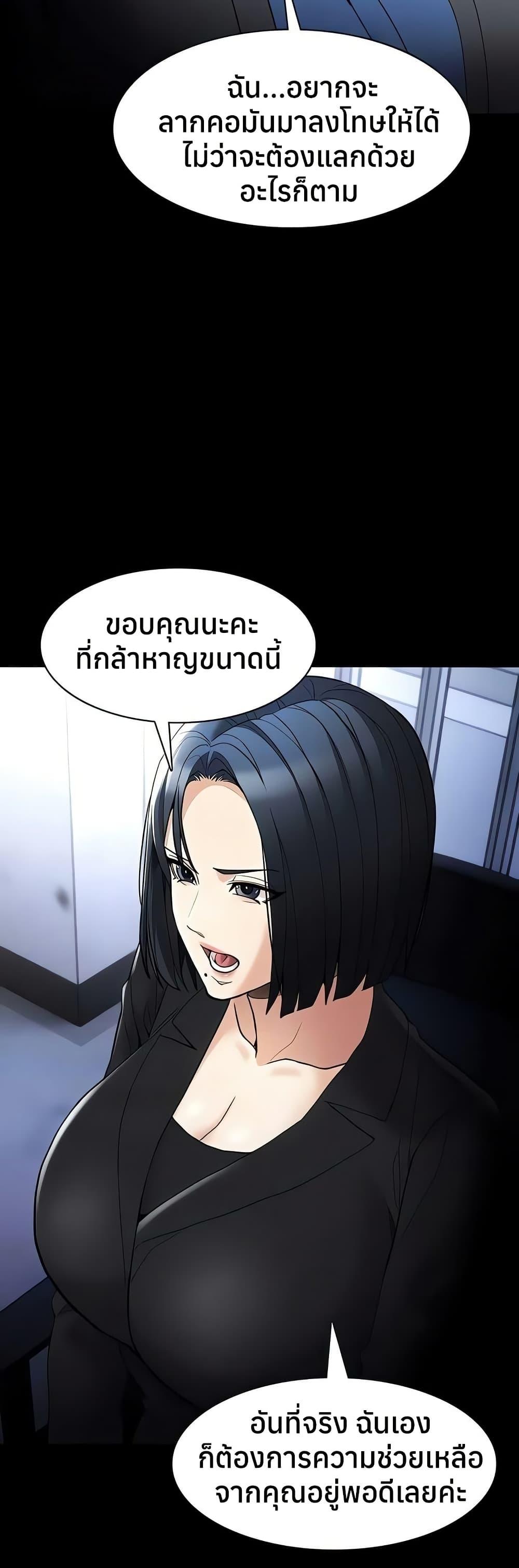 Doujin-Lc- อ่าน โดจิน มังฮวา เกาหลี ญี่ปุ่น จีน แปลไทย Pervert Diary ตอนที่ 1 2 3 4 5 6 7 8 9 10 11 12 13 14 ฟรี ไม่มีโฆษณา อ่าน โดจิน Manhwa เกาหลี ญี่ปุ่น จีน เรามีครบ คัดมาให้เน้นๆ โดจิน 18+ รับประกันความฟินโดย  Doujin Lc