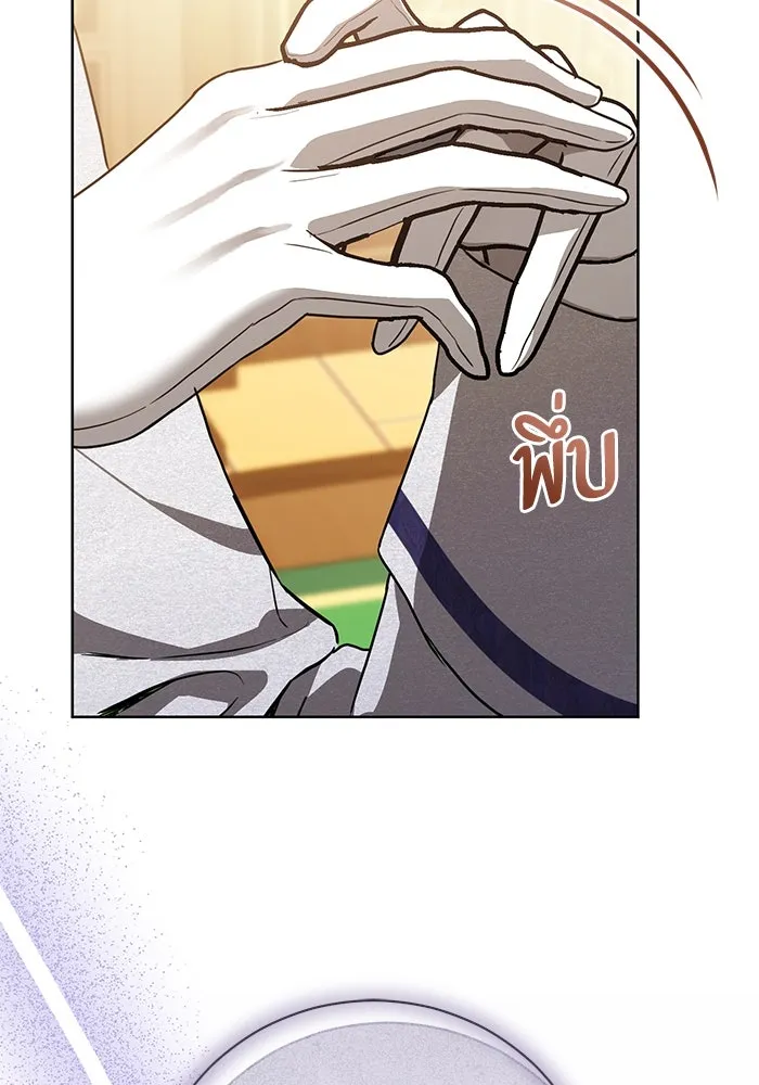 แด่ชู้รักของสามี ตอนที่ 51 รูปที่ 53