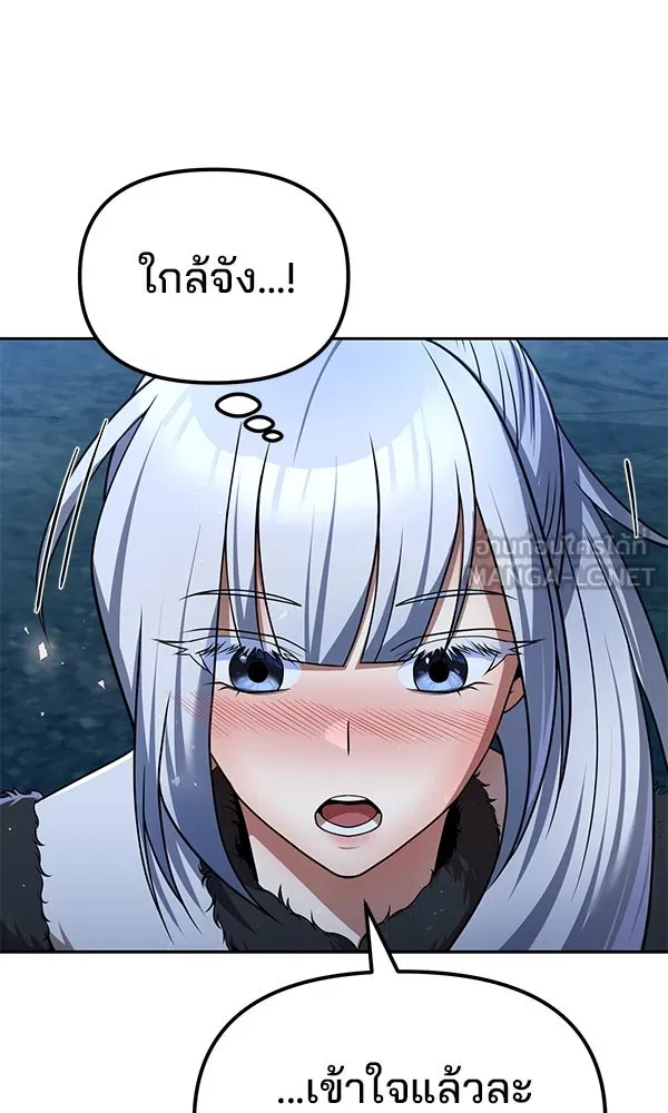 พอแล้วขันที อยากมีเจ้าโลก ตอนที่ 45 รูปที่ 54