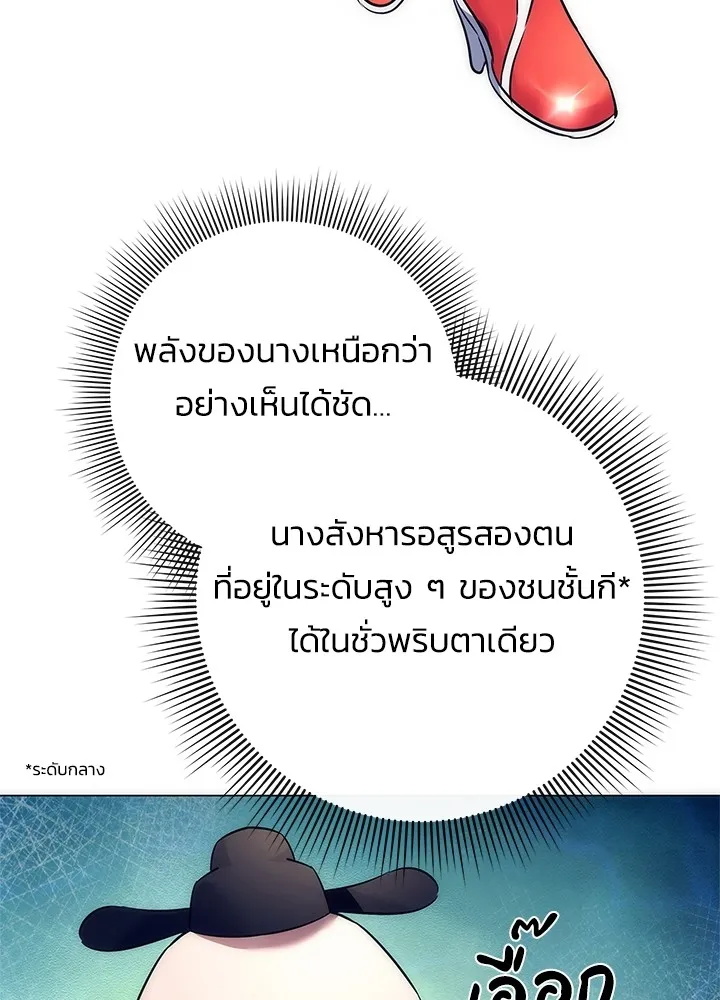 คืนแห่งโทแกบี ตอนที่ 47 รูปที่ 163