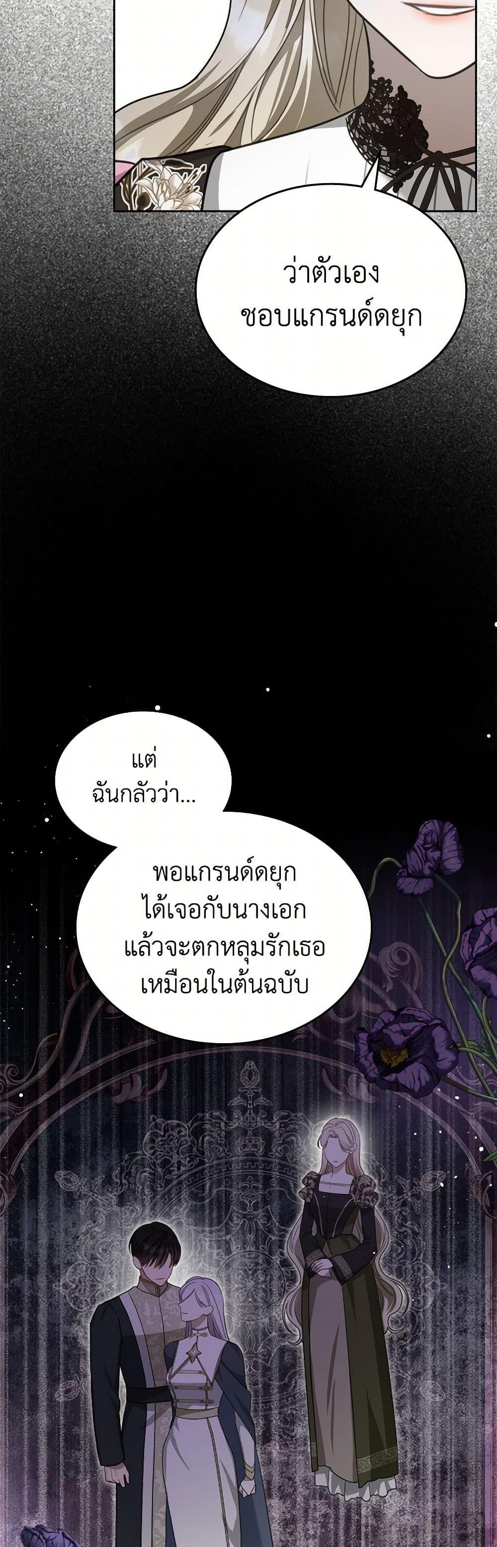 Manga-lc-com อ่านมังงะ อ่านการ์ตูน ออนไลน์ ฟรี The Monster Male Lead Lives Under My Bed ตอนที่ 1 2 3 4 5 6 7 8 9 10 11 12 13 14 ฟรี ไม่มีโฆษณา Manga-lc - อ่าน มังงะ อ่าน การ์ตูน ออนไลน์ อ่านมังงะ ฟรี