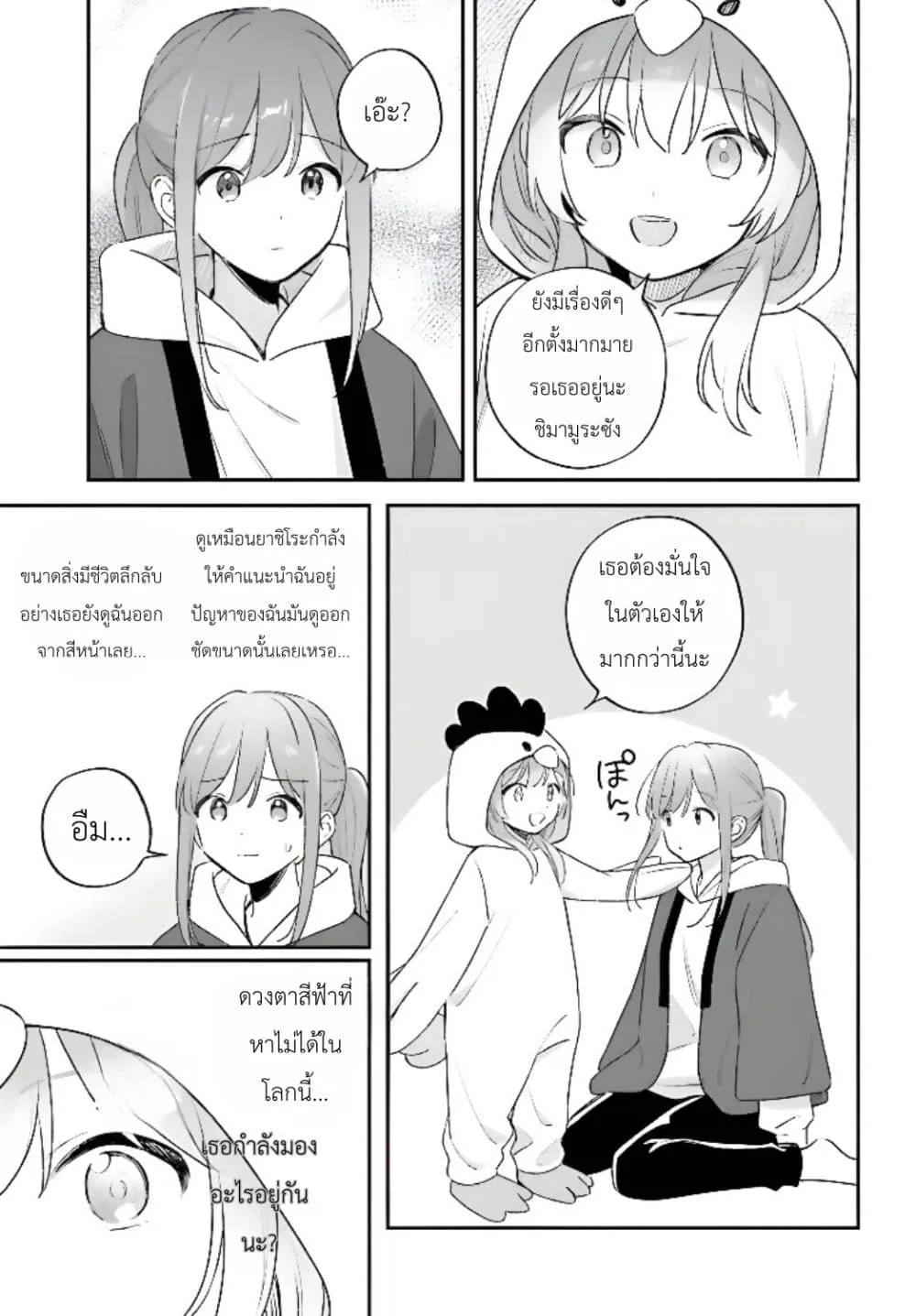 Manga-lc-com อ่านมังงะ อ่านการ์ตูน ออนไลน์ ฟรี Adachi to Shimamura (Yuzuhara Moke) ตอนที่ 1 2 3 4 5 6 7 8 9 10 11 12 13 14 ฟรี ไม่มีโฆษณา Manga-lc - อ่าน มังงะ อ่าน การ์ตูน ออนไลน์ อ่านมังงะ ฟรี