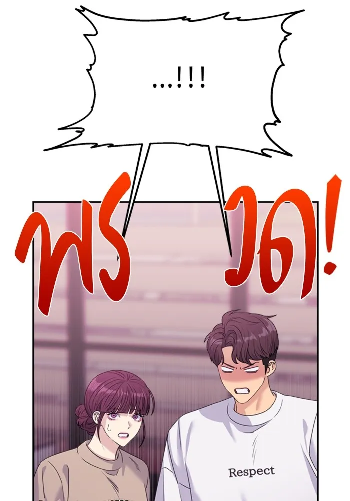 Couple Breaker ตอนที่ 45 รูปที่ 50