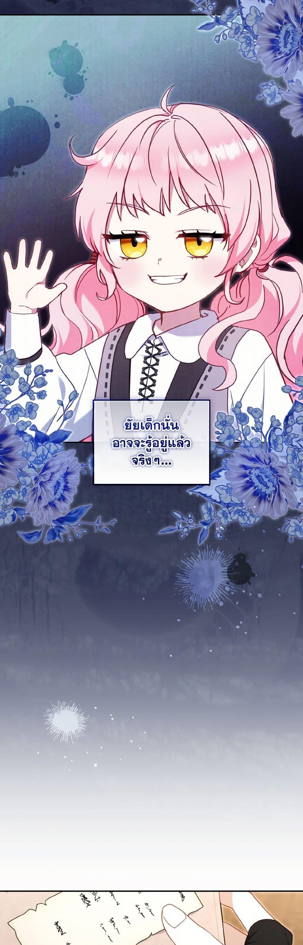 Manga-lc-com อ่านมังงะ อ่านการ์ตูน ออนไลน์ ฟรี I’m Being Raised by Villains ตอนที่ 1 2 3 4 5 6 7 8 9 10 11 12 13 14 ฟรี ไม่มีโฆษณา Manga-lc - อ่าน มังงะ อ่าน การ์ตูน ออนไลน์ อ่านมังงะ ฟรี