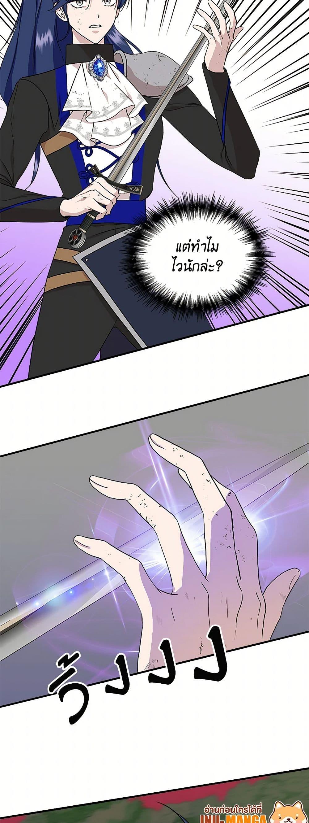 Manga-lc-com อ่านมังงะ อ่านการ์ตูน ออนไลน์ ฟรี I Wasn’t the Cinderella ตอนที่ 1 2 3 4 5 6 7 8 9 10 11 12 13 14 ฟรี ไม่มีโฆษณา Manga-lc - อ่าน มังงะ อ่าน การ์ตูน ออนไลน์ อ่านมังงะ ฟรี