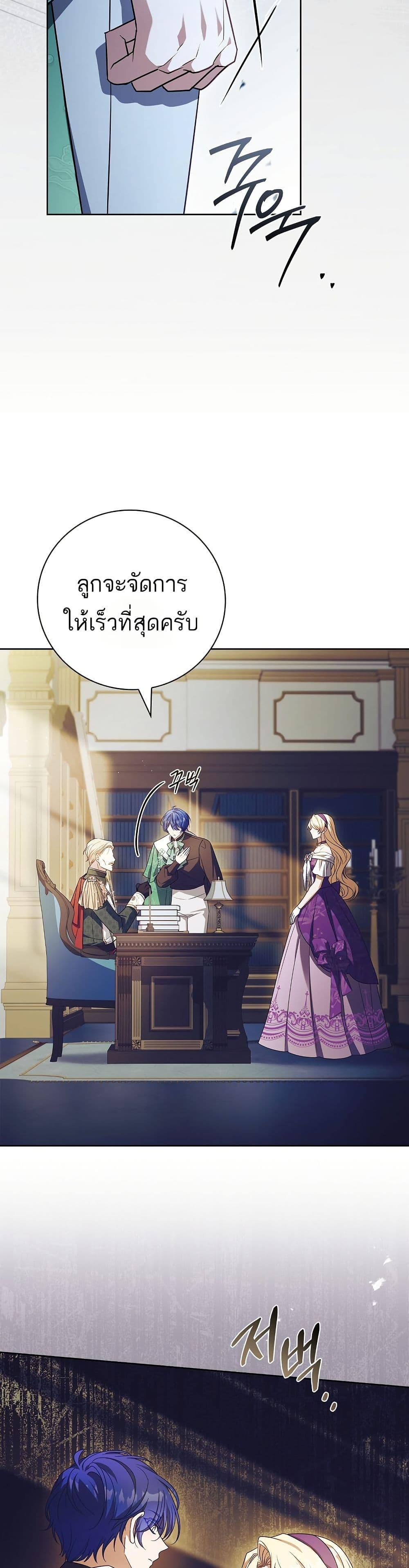 Manga-lc-com อ่านมังงะ อ่านการ์ตูน ออนไลน์ ฟรี The Father and the Daughter ตอนที่ 1 2 3 4 5 6 7 8 9 10 11 12 13 14 ฟรี ไม่มีโฆษณา Manga-lc - อ่าน มังงะ อ่าน การ์ตูน ออนไลน์ อ่านมังงะ ฟรี