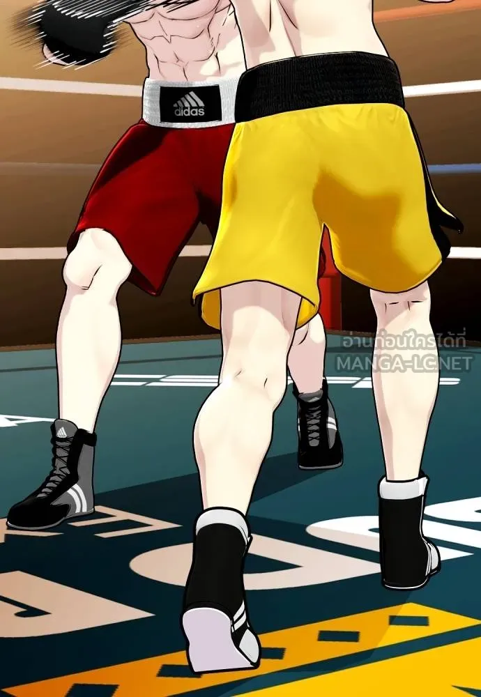 หมาหัวเน่า ตอนที่ 105 รูปที่ 12