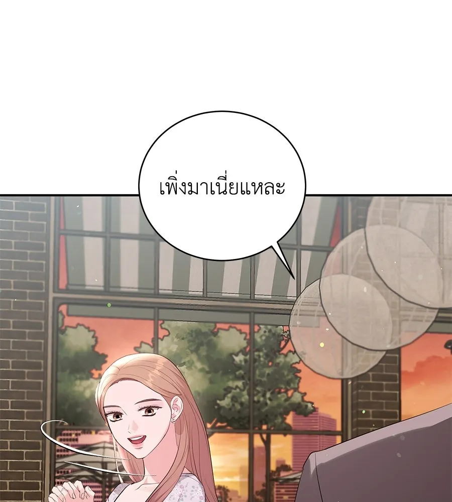 คิมหันต์นิรันดร ตอนที่ ตอนพิเศษ 3 (จบ) รูปที่ 37
