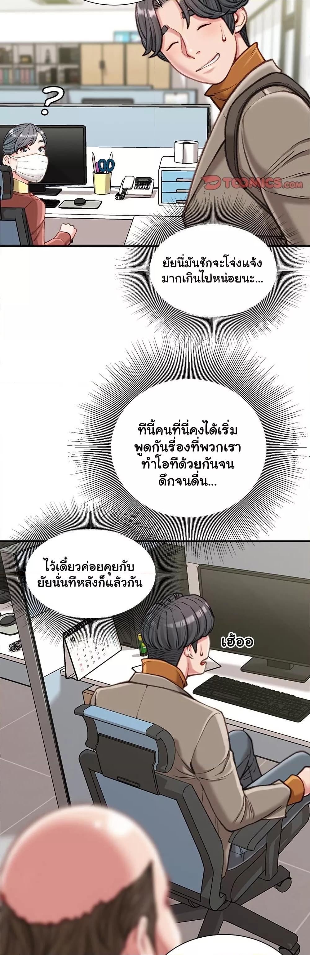 Doujin-Lc- อ่าน โดจิน มังฮวา เกาหลี ญี่ปุ่น จีน แปลไทย Distractions ตอนที่ 1 2 3 4 5 6 7 8 9 10 11 12 13 14 ฟรี ไม่มีโฆษณา อ่าน โดจิน Manhwa เกาหลี ญี่ปุ่น จีน เรามีครบ คัดมาให้เน้นๆ โดจิน 18+ รับประกันความฟินโดย  Doujin Lc