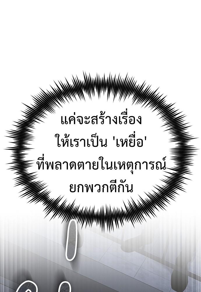 Doujin-Lc- อ่าน โดจิน มังฮวา เกาหลี ญี่ปุ่น จีน แปลไทย Devil Returns To School Days ตอนที่ 1 2 3 4 5 6 7 8 9 10 11 12 13 14 ฟรี ไม่มีโฆษณา อ่าน โดจิน Manhwa เกาหลี ญี่ปุ่น จีน เรามีครบ คัดมาให้เน้นๆ โดจิน 18+ รับประกันความฟินโดย  Doujin Lc