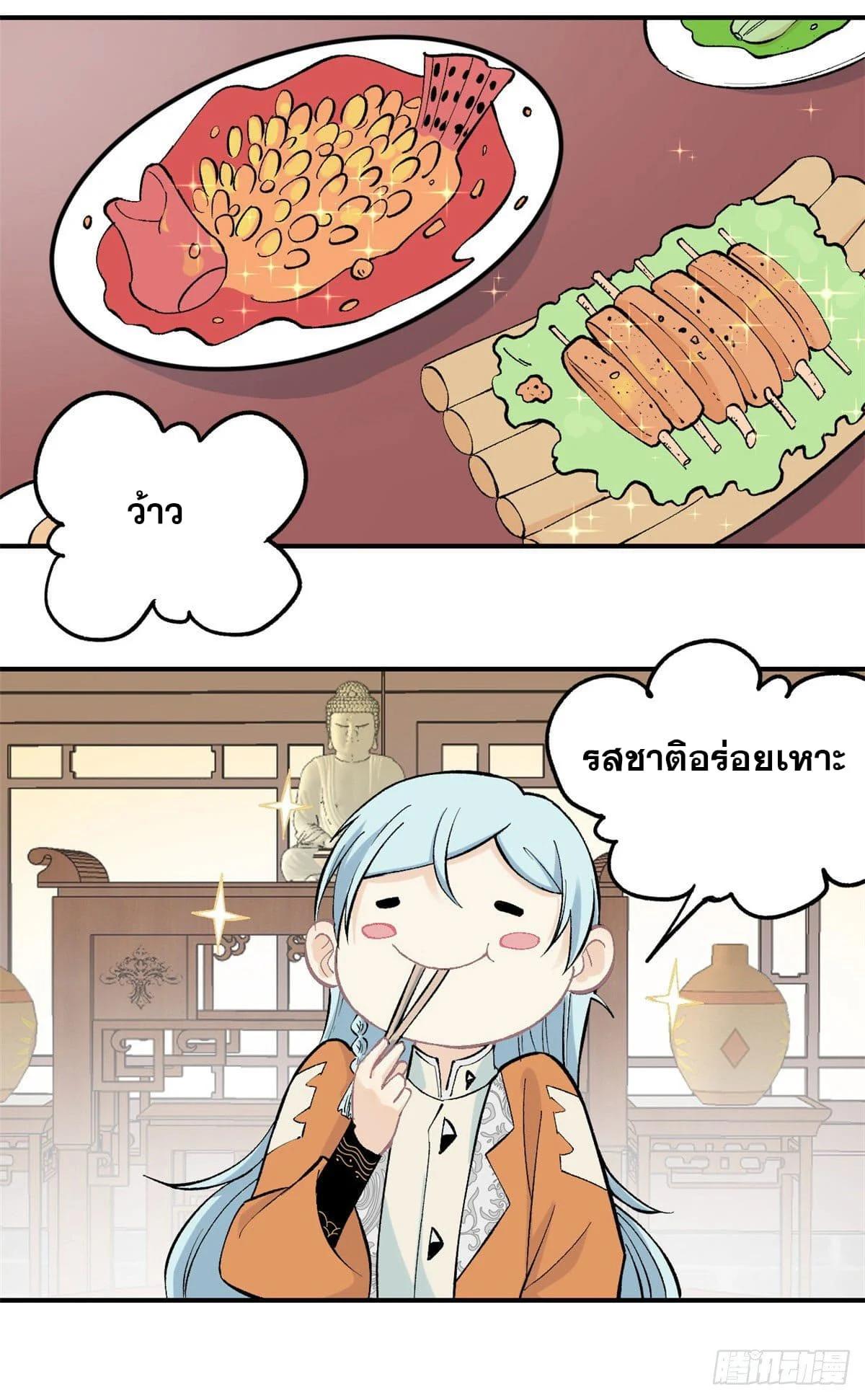 Manga-lc-com อ่านมังงะ อ่านการ์ตูน ออนไลน์ ฟรี All Hail the Sect Leader ตอนที่ 1 2 3 4 5 6 7 8 9 10 11 12 13 14 ฟรี ไม่มีโฆษณา Manga-lc - อ่าน มังงะ อ่าน การ์ตูน ออนไลน์ อ่านมังงะ ฟรี