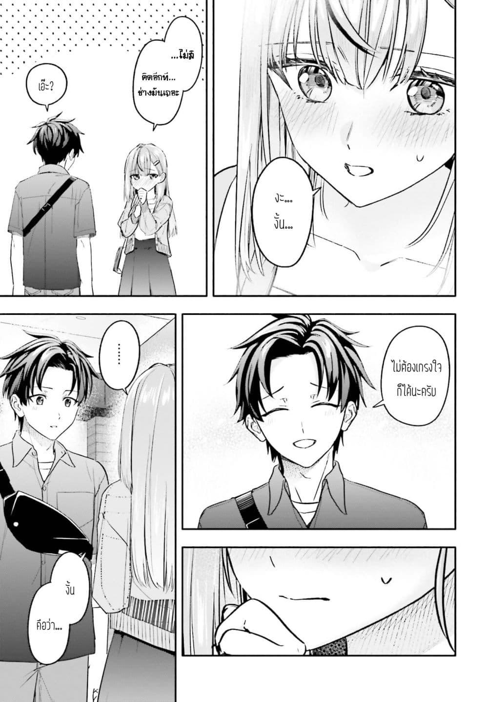 Manga-lc-com อ่านมังงะ อ่านการ์ตูน ออนไลน์ ฟรี Kaji Daikou no Arubaito wo Hajimetara Gakuen Ichi no Bishoujo no Kazoku ni Kiniirarechaimashita ตอนที่ 1 2 3 4 5 6 7 8 9 10 11 12 13 14 ฟรี ไม่มีโฆษณา Manga-lc - อ่าน มังงะ อ่าน การ์ตูน ออนไลน์ อ่านมังงะ ฟรี